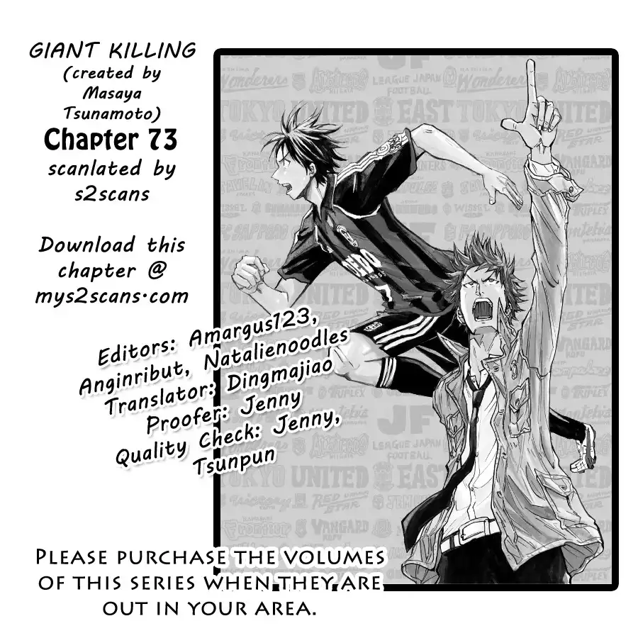 Giant Killing Chapter 73 1